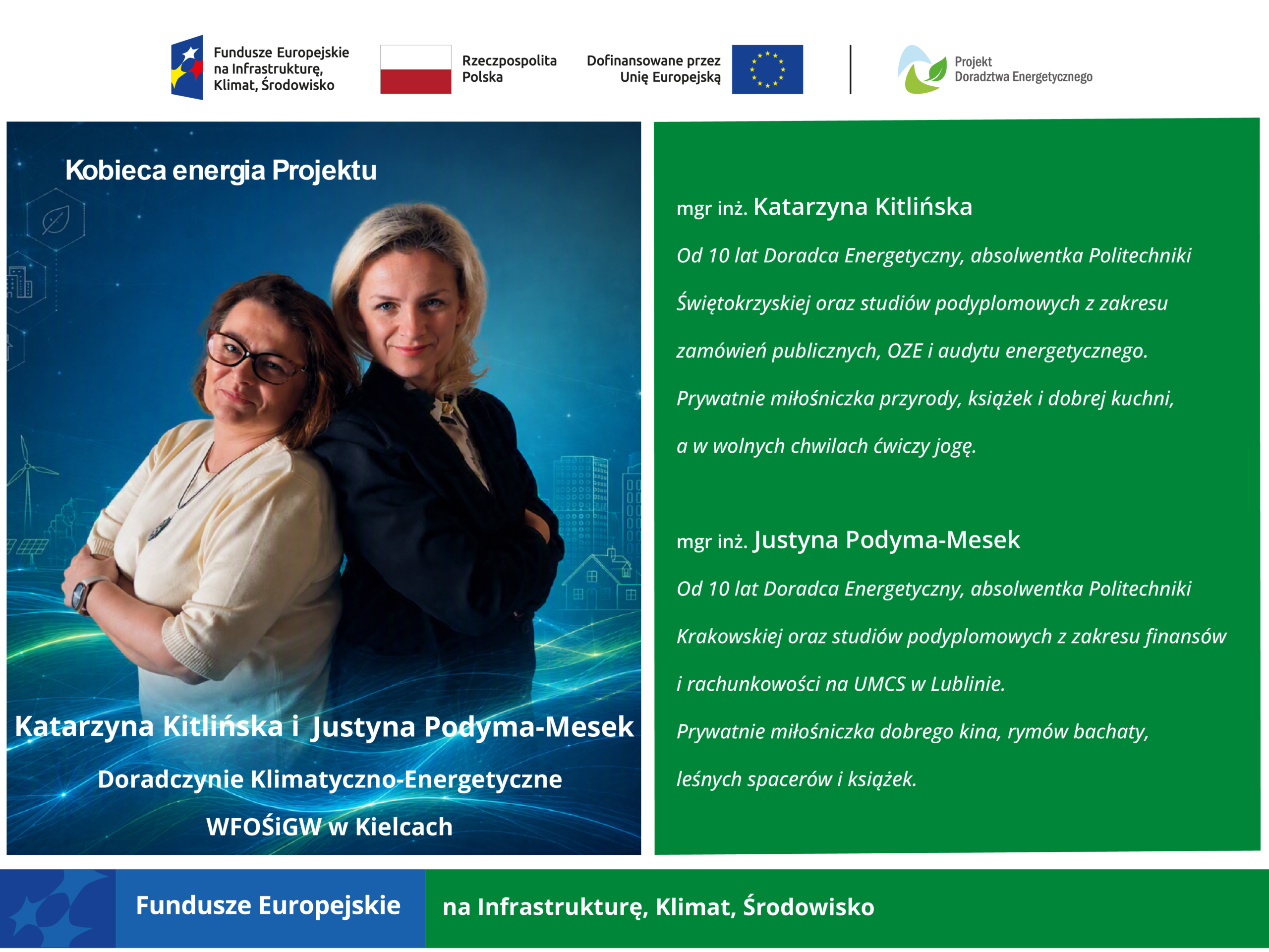 zdjęcie 2 kobiet, odwrócone od siebie opierają się do siebie plecami. jedna ma jasne włosy, dryga ciemne.